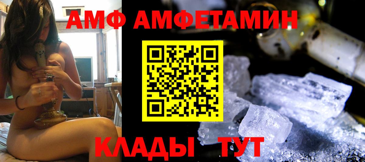 АМФЕТАМИН 97% Гусев