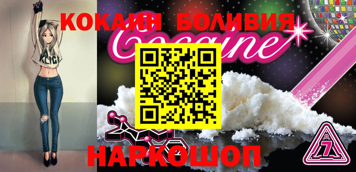 Кокаин VHQ Гусев