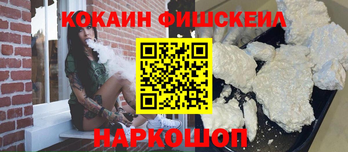 Кокаин Гусев