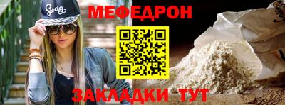 кокаин перу Ливны