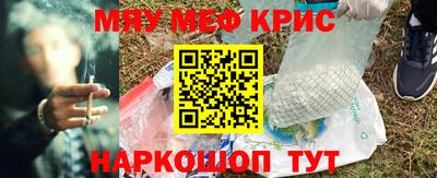 героин Лесосибирск