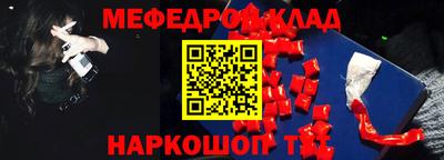 кокаин перу Ливны