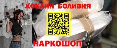 кокаин перу Ликино-Дулёво