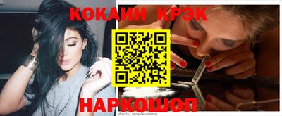 кокаин перу Ликино-Дулёво
