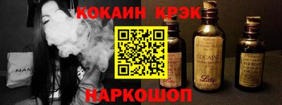 кокаин перу Ливны