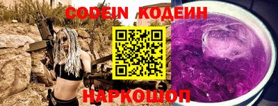 кокаин перу Ливны