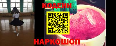 героин Лесосибирск
