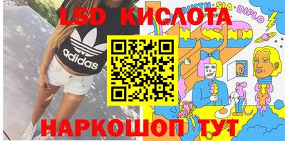 героин Лесосибирск