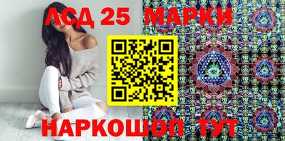 кокаин перу Ливны