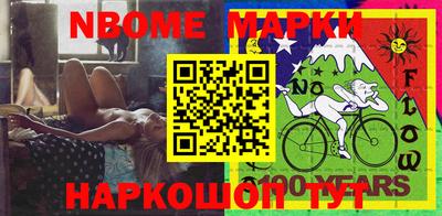 героин Лесосибирск