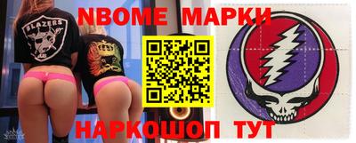 кокаин перу Ливны