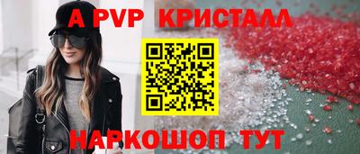 героин Лесосибирск