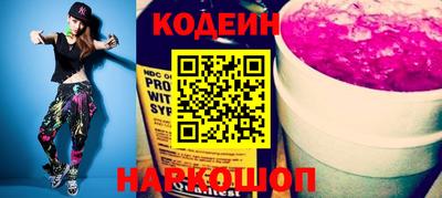 героин Лесосибирск