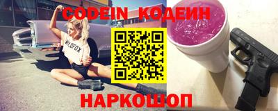 героин Лесосибирск