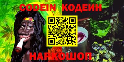 героин Лесосибирск