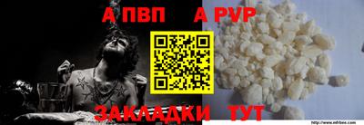 кокаин перу Ливны