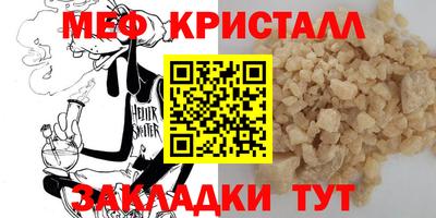 кокаин перу Ливны