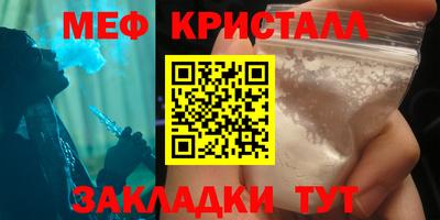 кокаин перу Ливны