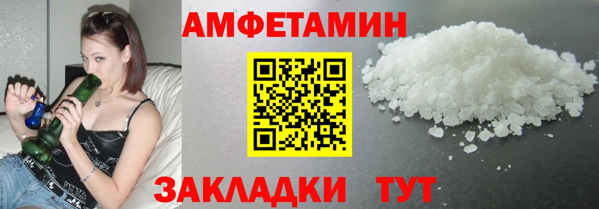 Гусев  МЕТАМФЕТАМИН Декстрометамфетамин 99.9%  Метамфетамин  Вход с VPN 
