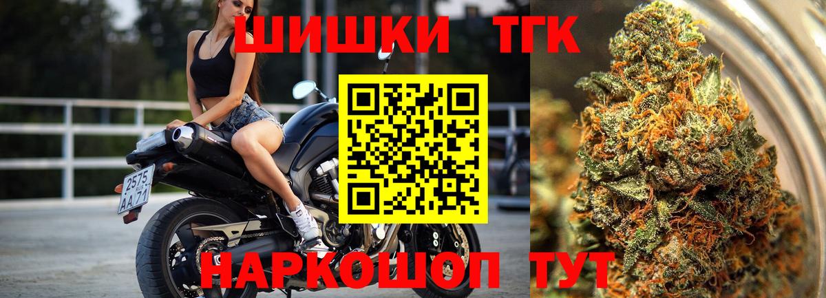 Каннабис семена Гусев