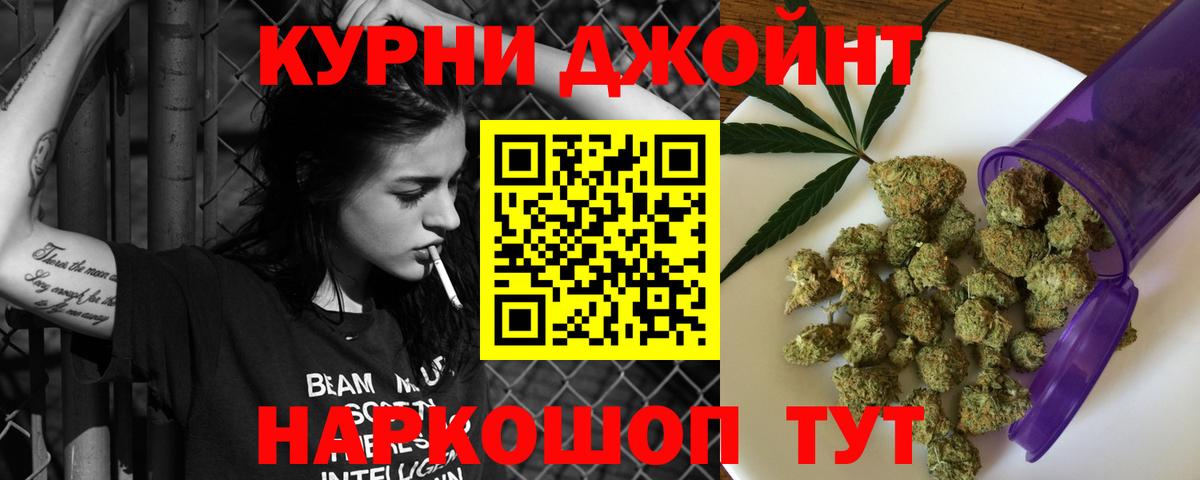 Канабис семена  Вход с VPN  Гусев  Бошки Шишки MAZAR  Каннабис SATIVA & INDICA  Конопля AK-47 